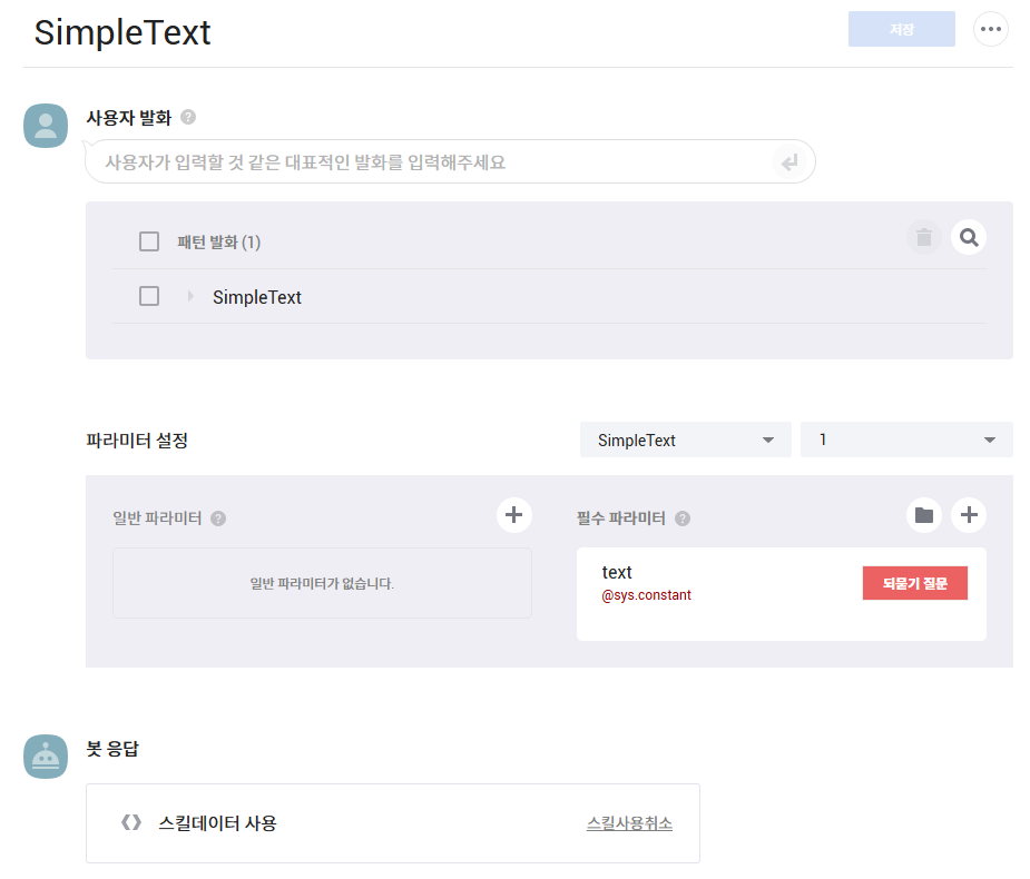 simpleTextBlock