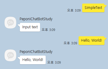 simpleTextResult