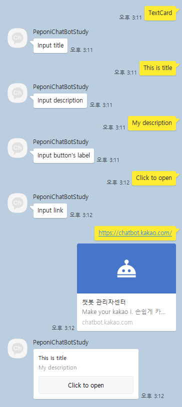 textCardResult