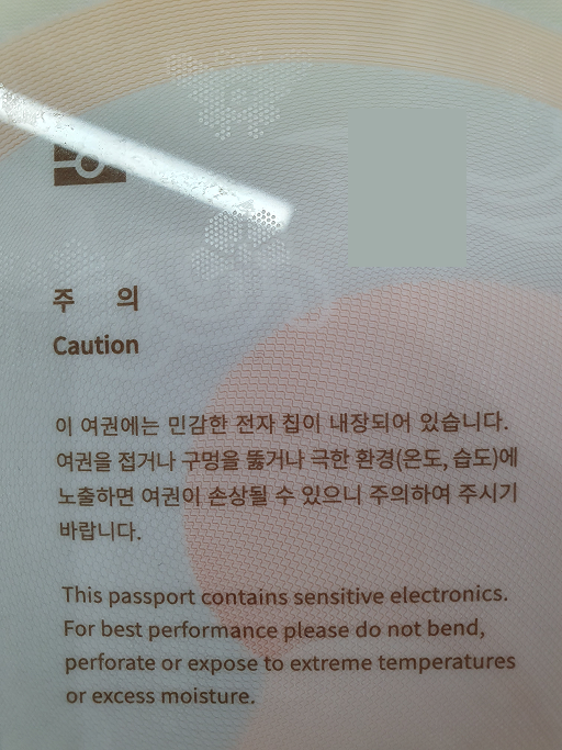passport
