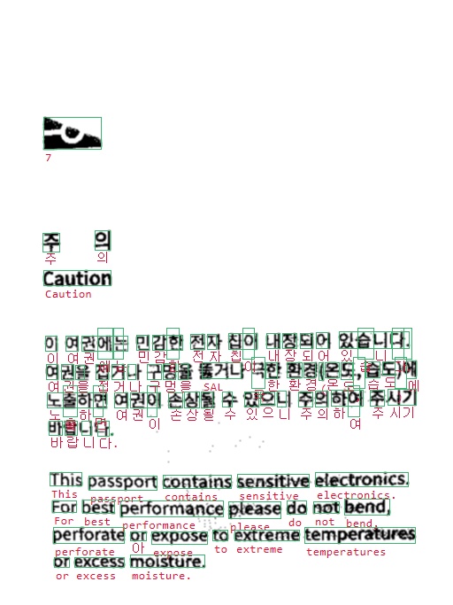 Korean + English recognition