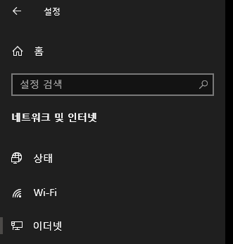 ethernet