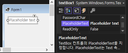 dotnet5TextBox